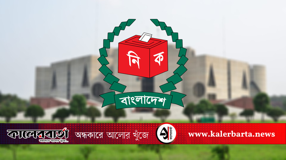 শিগগিরই প্রকাশ হচ্ছে জাতীয় নির্বাচন রোডম্যাপের অনুমোদন