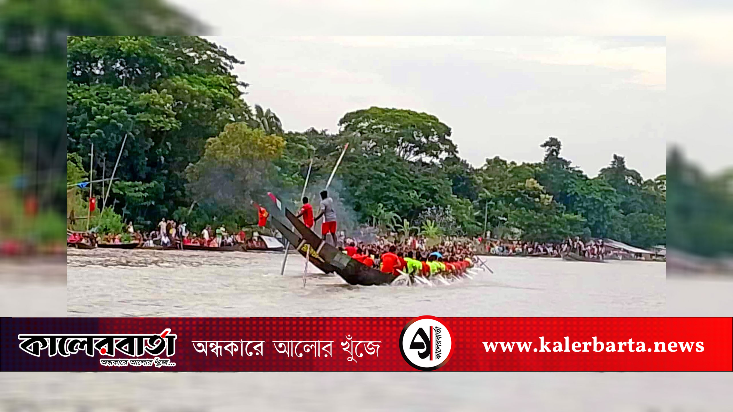 ইছামতী নদীতে ঐতিহ্যবাহী নৌকা বাইচ অনুষ্ঠিত