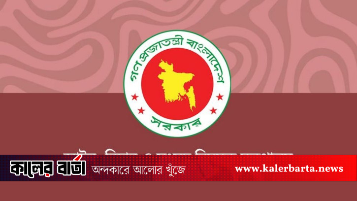 একযোগে বদলি করা হলো জেলা আদালতের ২৩০ বিচারককে