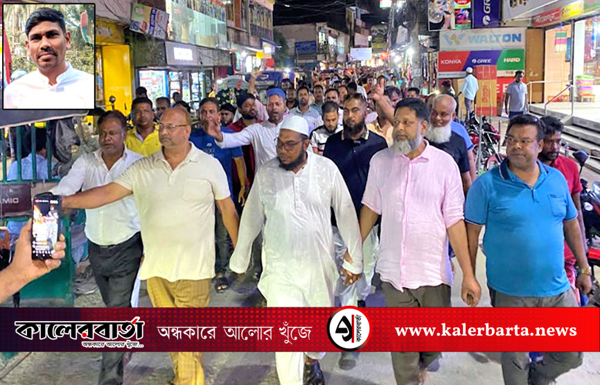 জেলা ছাত্রদলের নেতা নিরবকে অবাঞ্চিত ঘোষণা
