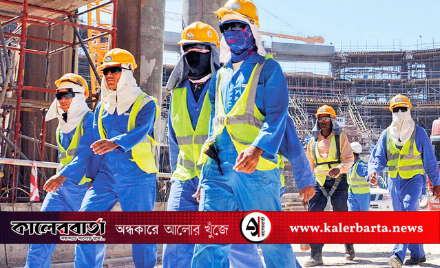 প্রবাসীর জীবন ও সংগ্রাম