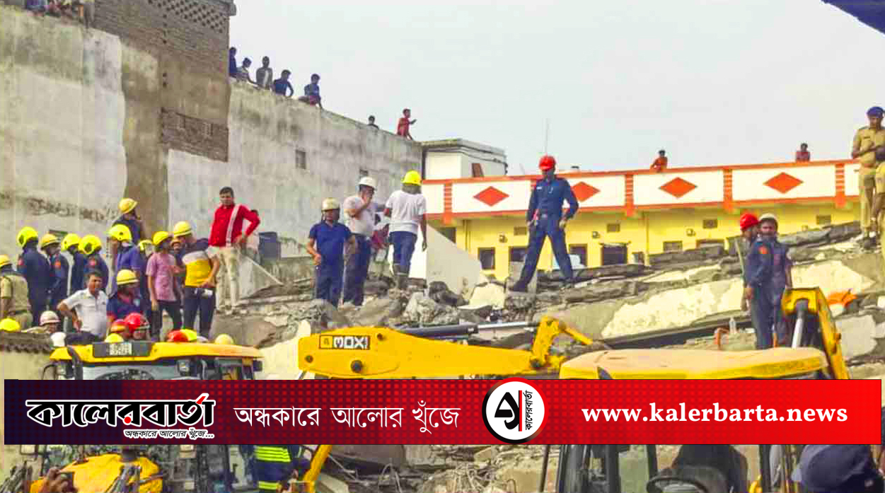 ভারতে ভবন ধসে মৃত ১৫