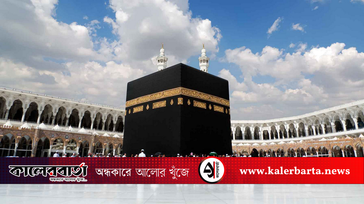 হজযাত্রীদের জন্য সুখবর, বিমানভাড়া কমালো -ধর্ম মন্ত্রণালয়