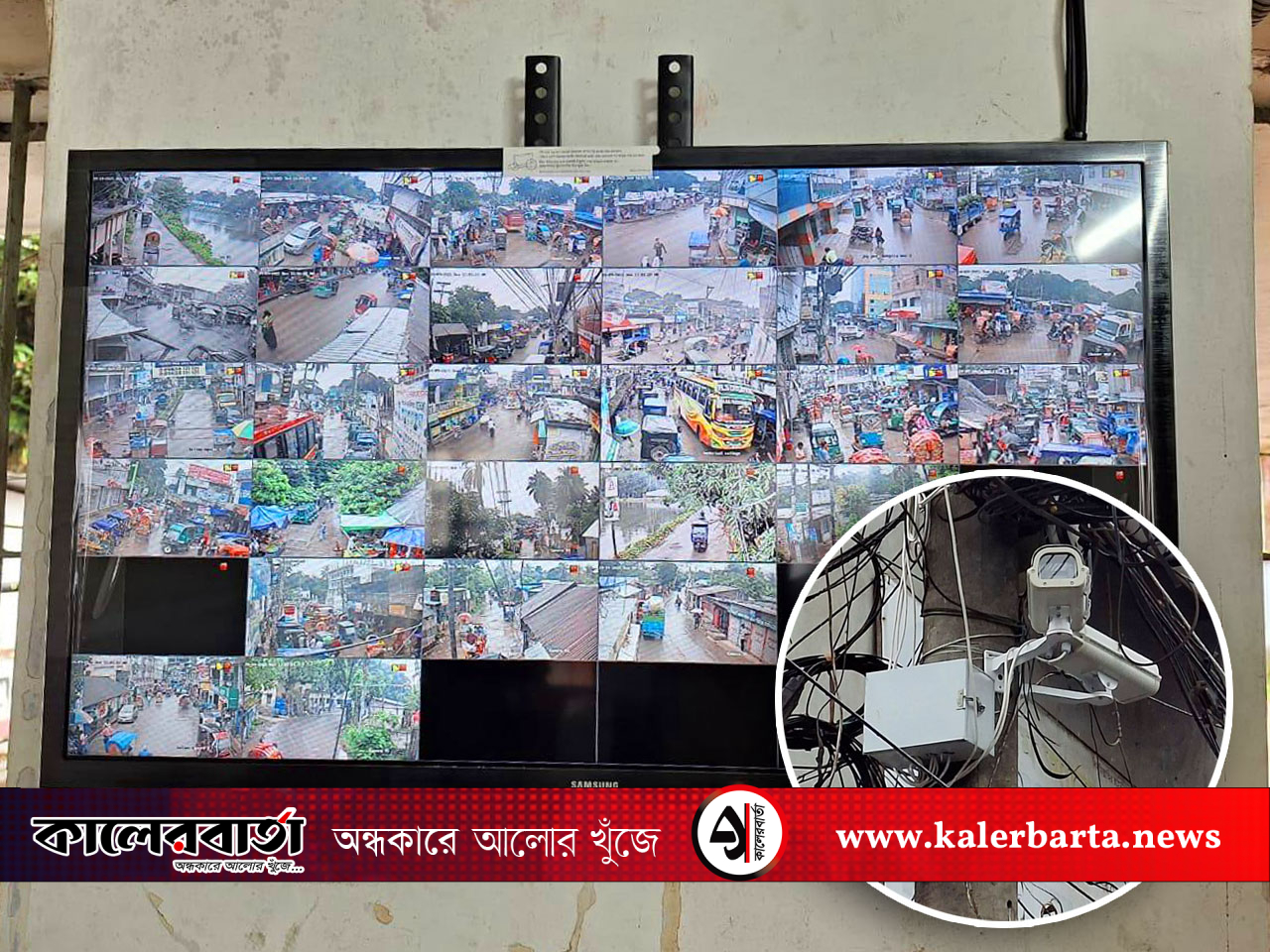 অপরাধ দমনে কঠোর নজরদারি, জয়পাড়ায় সিসি ক্যামেরার চোখ