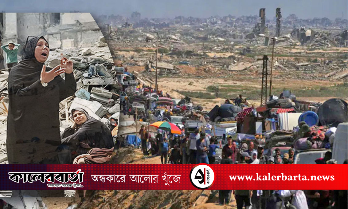ইসরায়েলের ভয়ংকর হামলায় সিটি ছেড়ে পালাচ্ছে হাজারো মানুষ
