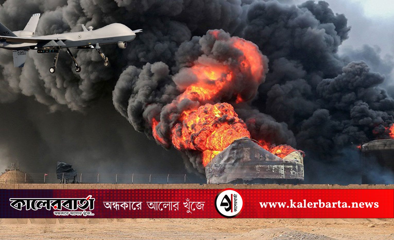 ইসরায়েলের সামরিক স্থাপনায় ইয়েমেনের ড্রোন হামলা