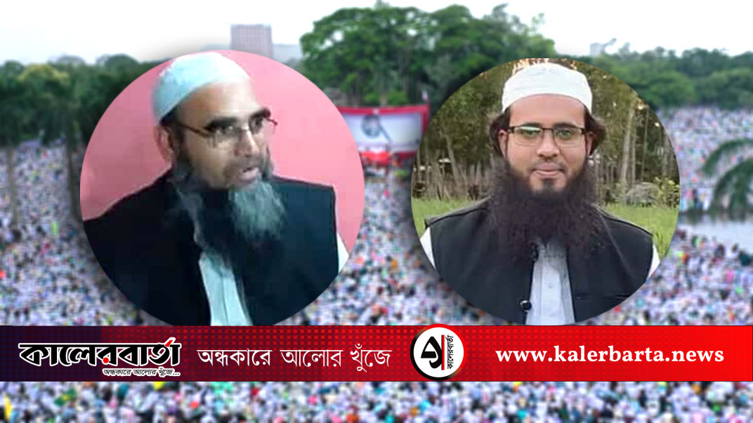 ইসলামী আন্দোলন বাংলাদেশের ঢাকা-১ আসনের নির্বাচন পরিচালনা কমিটি গঠিত