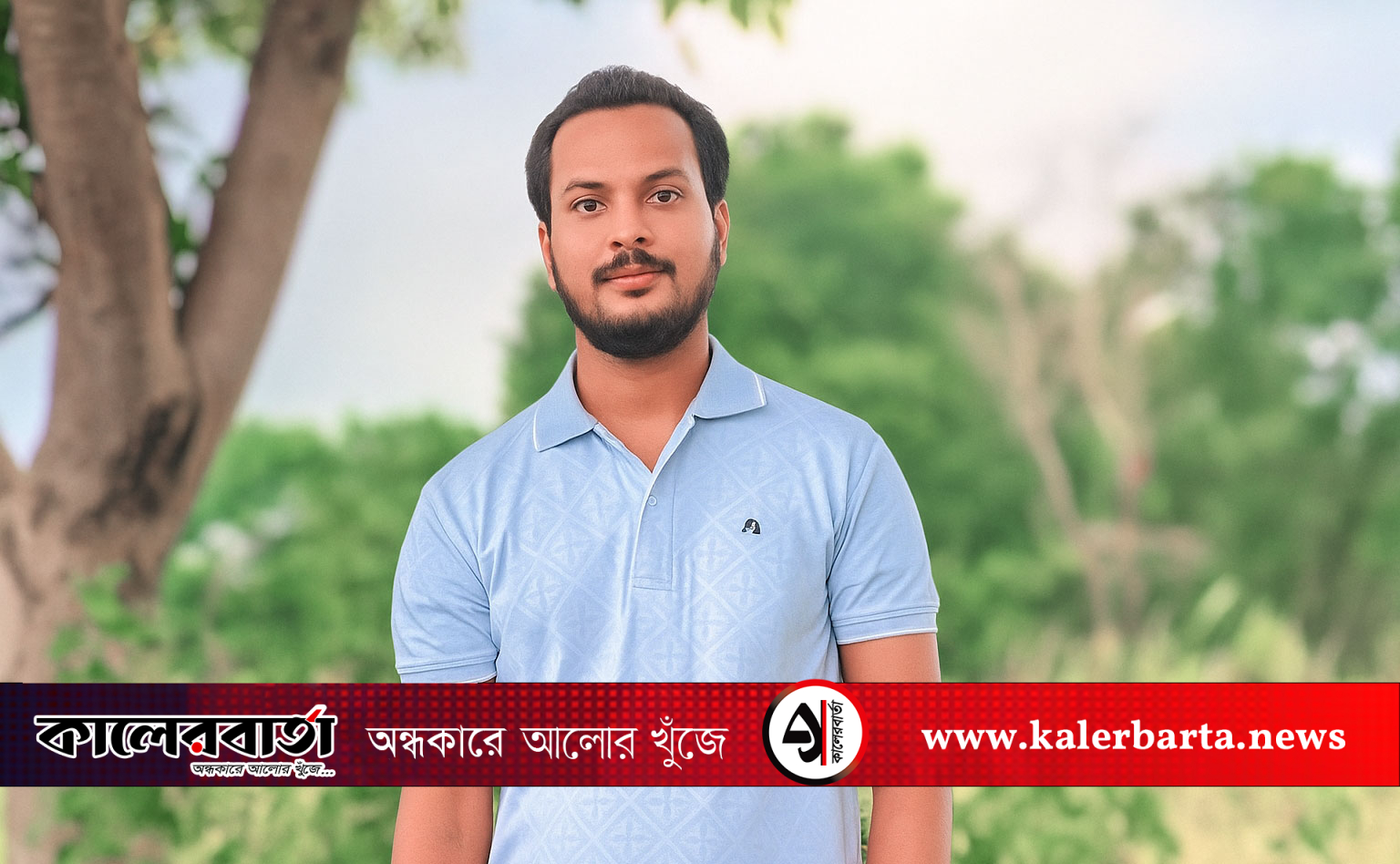 কেরানীগঞ্জে দিনদুপুরে যুবককে কুপিয়ে হত্যা