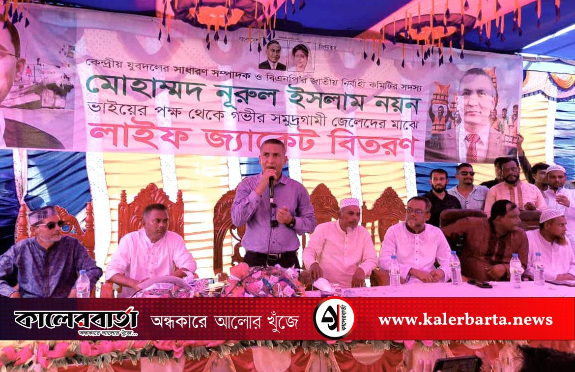 খেটে খাওয়া মানুষের হক নষ্ট করলে হাশরের ময়দানে জবাবদিহি করতে হবে: নুরুল ইসলাম নয়ন