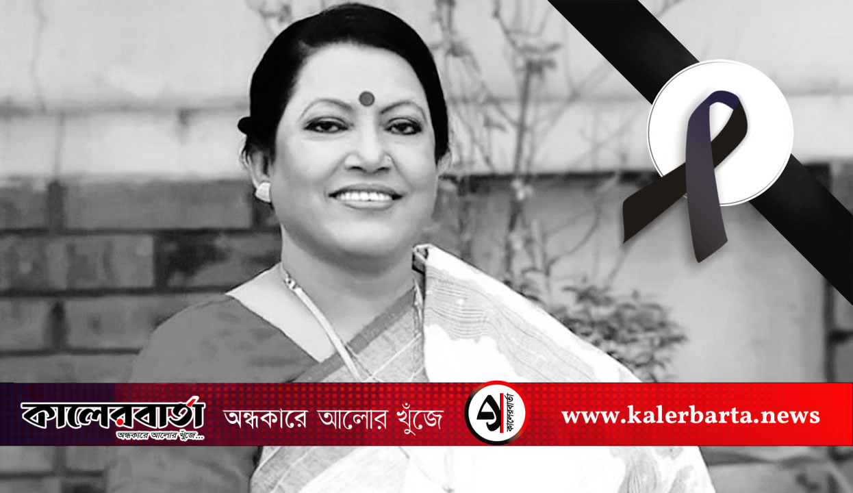 চলে গেলেন 'লালনকন্যা' ফরিদা পারভীন