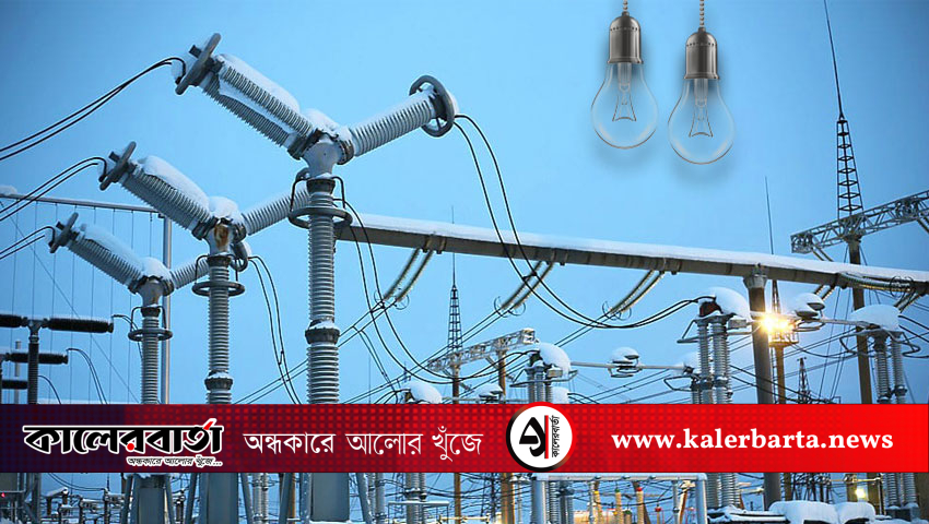 চাকরি বৈষম্য ও দুর্নীতির প্রতিবাদে গণছুটি, সারাদেশে বিদ্যুৎ বিপর্যয়ের আশঙ্কা