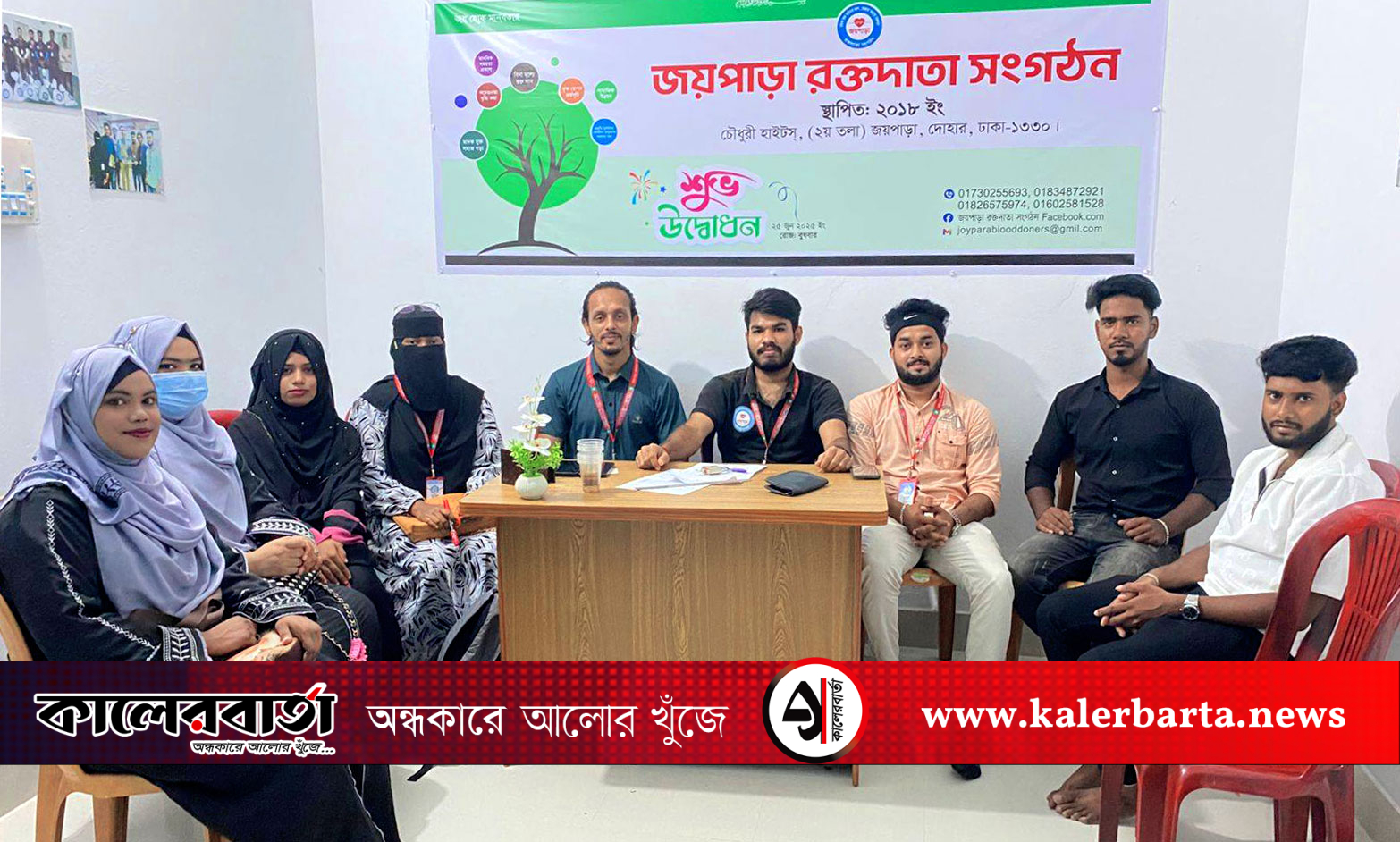 জয়পাড়া রক্তদাতা সংগঠনের মেগা ক্যাম্পিং চলমান, দ্বিতীয় ক্যাম্পিং শিগগিরই