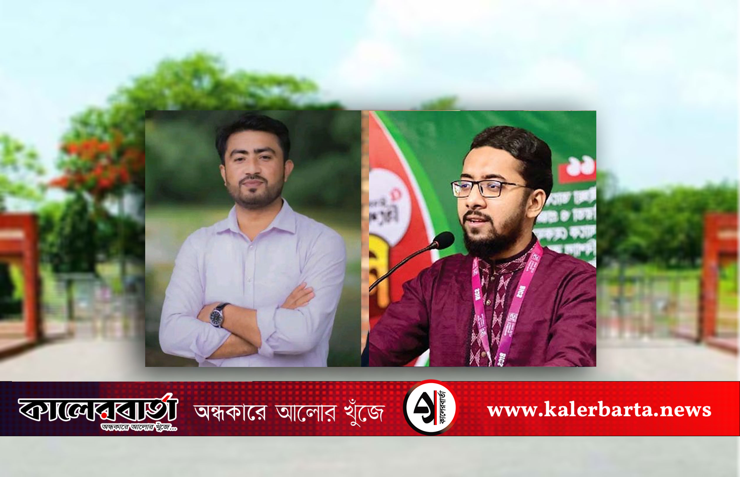জাকসু নির্বাচনে ভিপি পদে স্বতন্ত্র জিতু, জিএস পদে শিবির প্রার্থী জয়ী