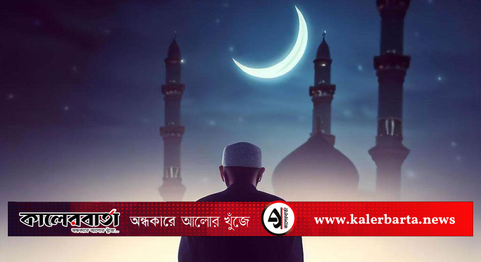 জীবন চলার পথে করণীয় ও বর্জনীয়