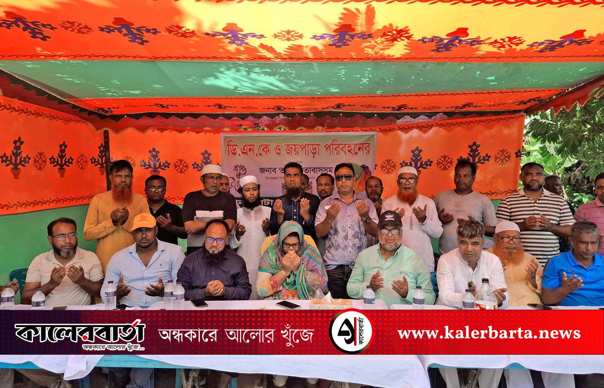 জয়পাড়া পরিবহনের নতুন বাসস্ট্যান্ডের উদ্বোধন কাটাখালিতে