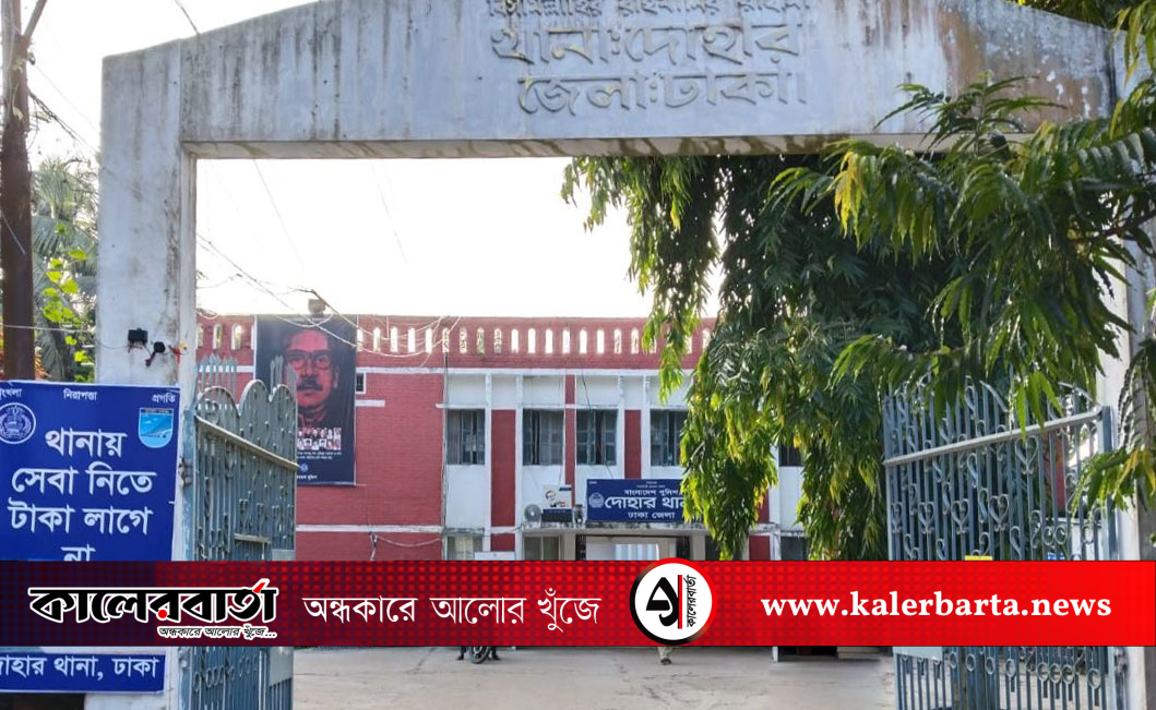ঢাকার দোহারে ৪৭ পিস ইয়াবাসহ একজন গ্রেপ্তার
