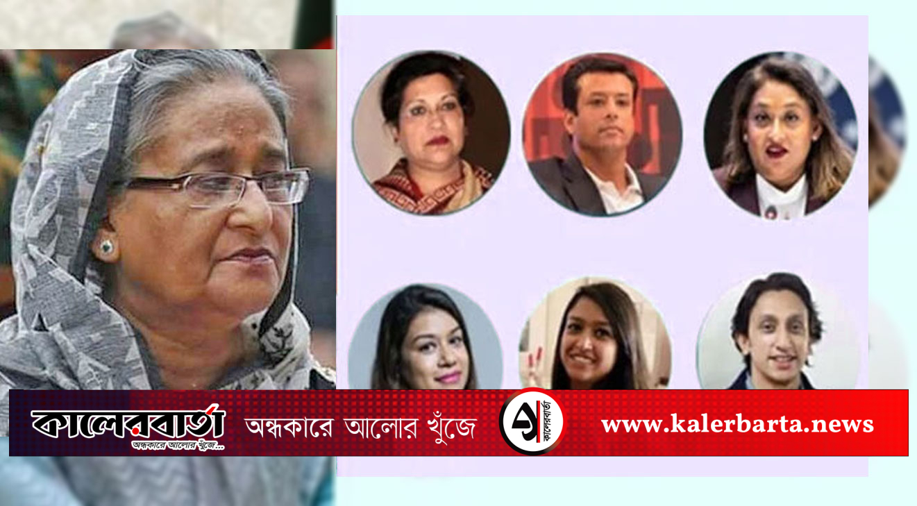 ত্রয়োদশ জাতীয় সংসদ নির্বাচনে ভোট দিতে পারবেন না শেখ হাসিনা ও তার পরিবার