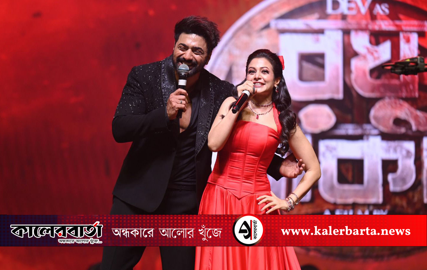 দেবের বর্ণাঢ্য দুই দশক পূর্তি, 'রঘু ডাকাত' সিনেমার ট্রেলার প্রকাশ