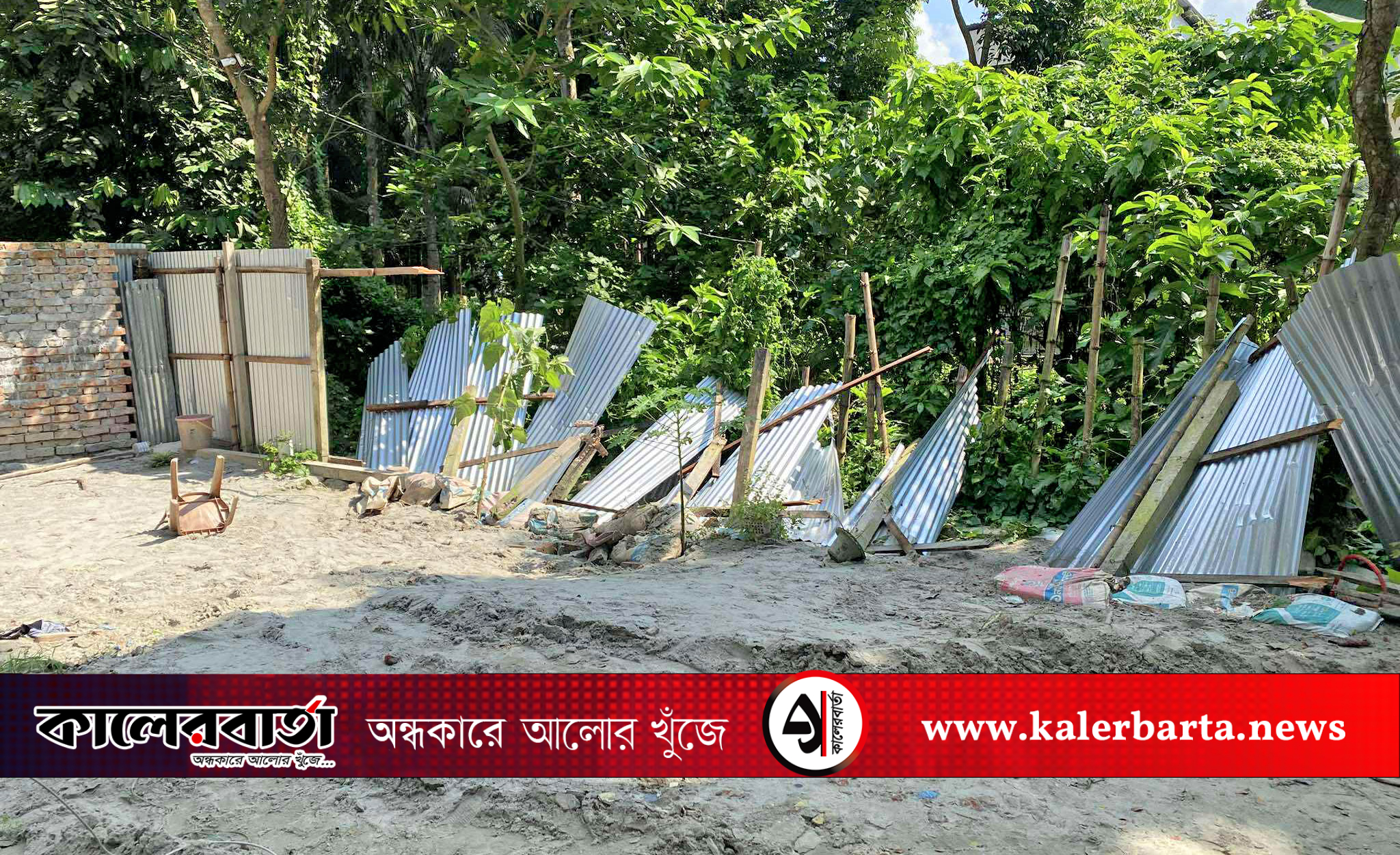দোহারে আদালতের নিষেধাজ্ঞার পরেও বসতবাড়িতে হামলা