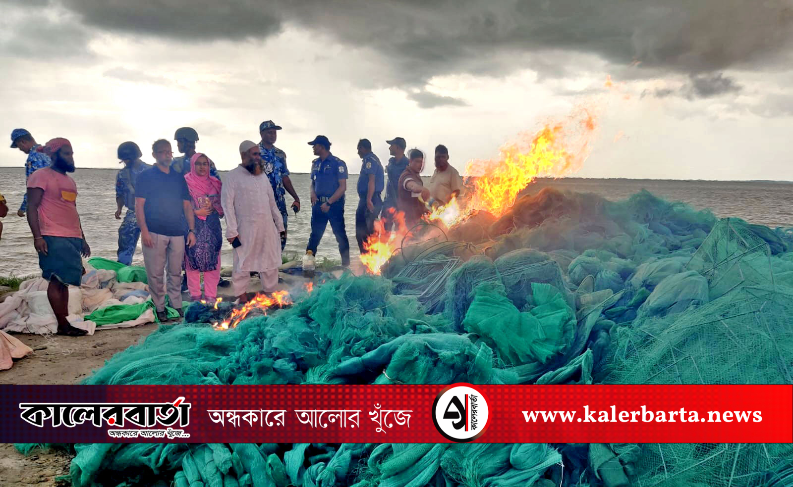 দোহারে চায়না দুয়ারী জাল ধ্বংস, ৫৫০ পিস জাল জব্দ
