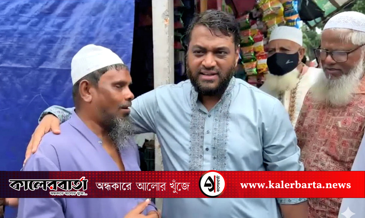 দোহারে জামায়াত প্রার্থী ব্যারিস্টার নজরুলের নির্বাচনী প্রচারণা