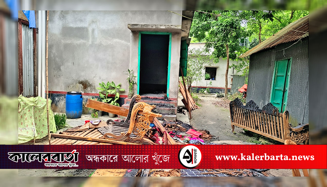 দোহারে প্রবাসীর বাড়িতে আগুন: অভিযুক্ত ছোট ভাই পলাতক