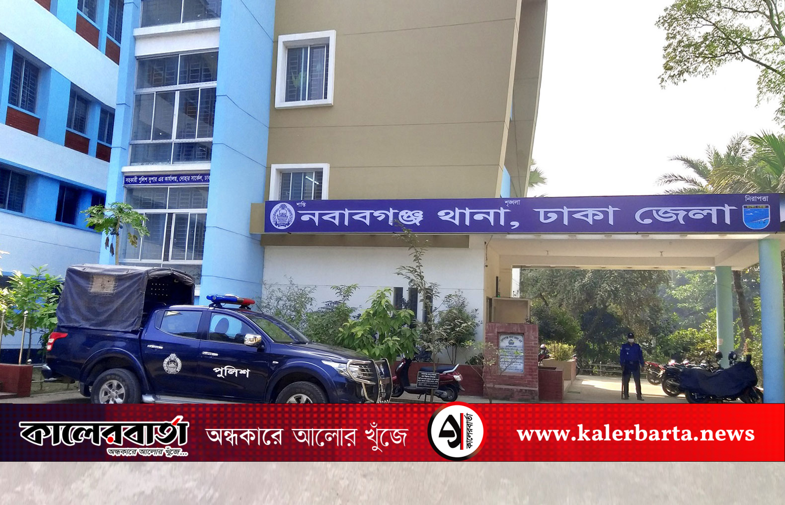 নবাবগঞ্জে ১৪ কেজি গাঁজা উদ্ধার, আটক ৩