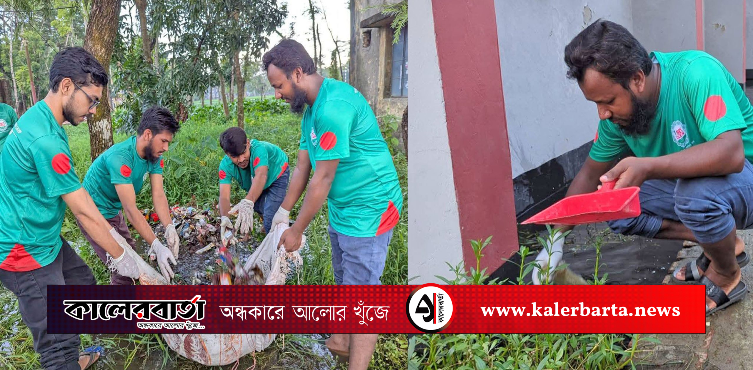 পরিচ্ছন্ন-বাংলাদেশ-গড়ার-স্বপ্নে,-দোহারে-বিডি-ক্লিনের-কার্যক্রম