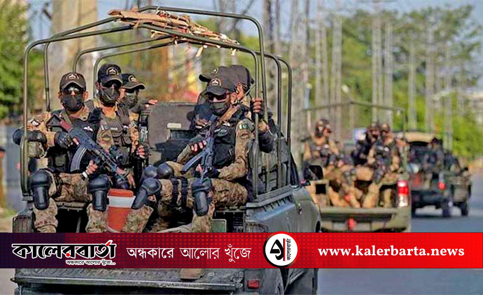 পাকিস্তানে নিরাপত্তা বাহিনীর অভিযানে বাংলাদেশিসহ ১৭ সন্ত্রাসী নিহত