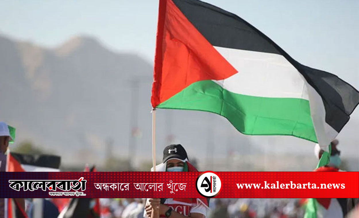 ফিলিস্তিনকে স্বাধীন রাষ্ট্র হিসেবে স্বীকৃতি দিলো আরও পাঁচটি দেশ