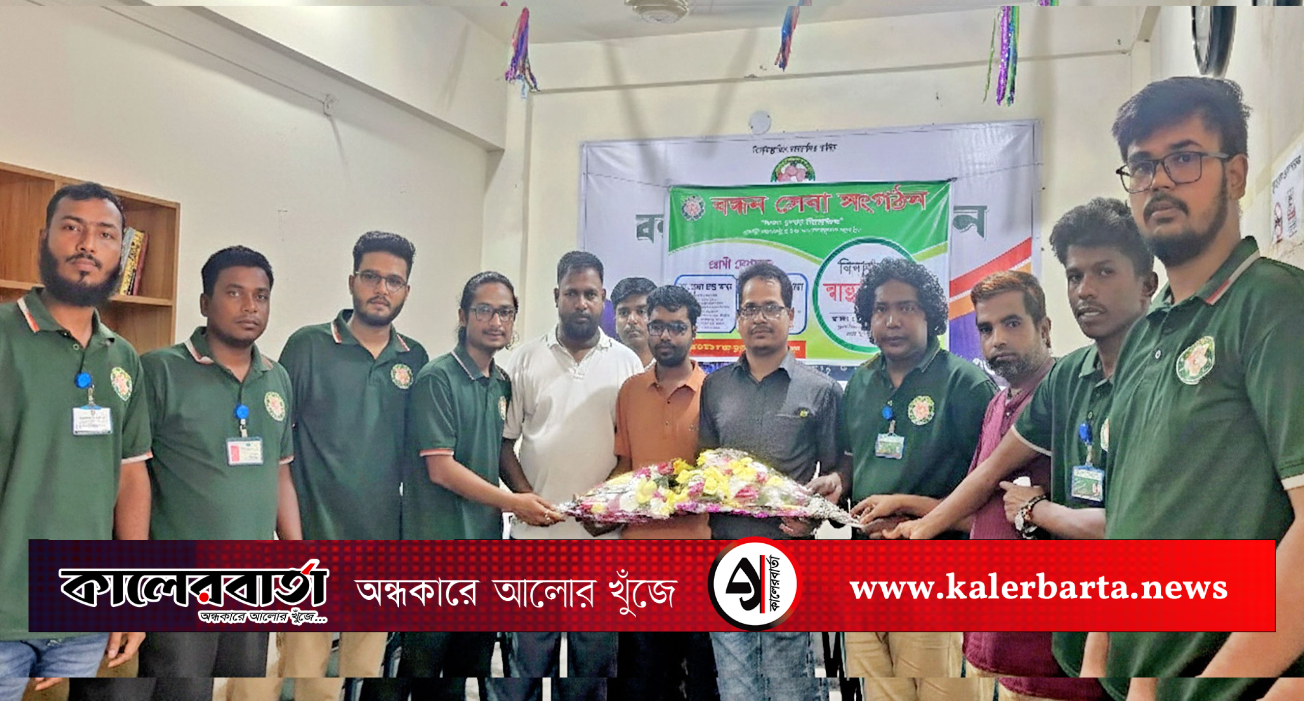 বন্ধন সেবা সংগঠনের উদ্যোগে বিনামূল্যে মেডিকেল ক্যাম্পেইন অনুষ্ঠিত