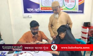 বন্ধন সেবা সংগঠনের উদ্যোগে বিনামূল্যে মেডিকেল ক্যাম্পেইন সম্পন্ন