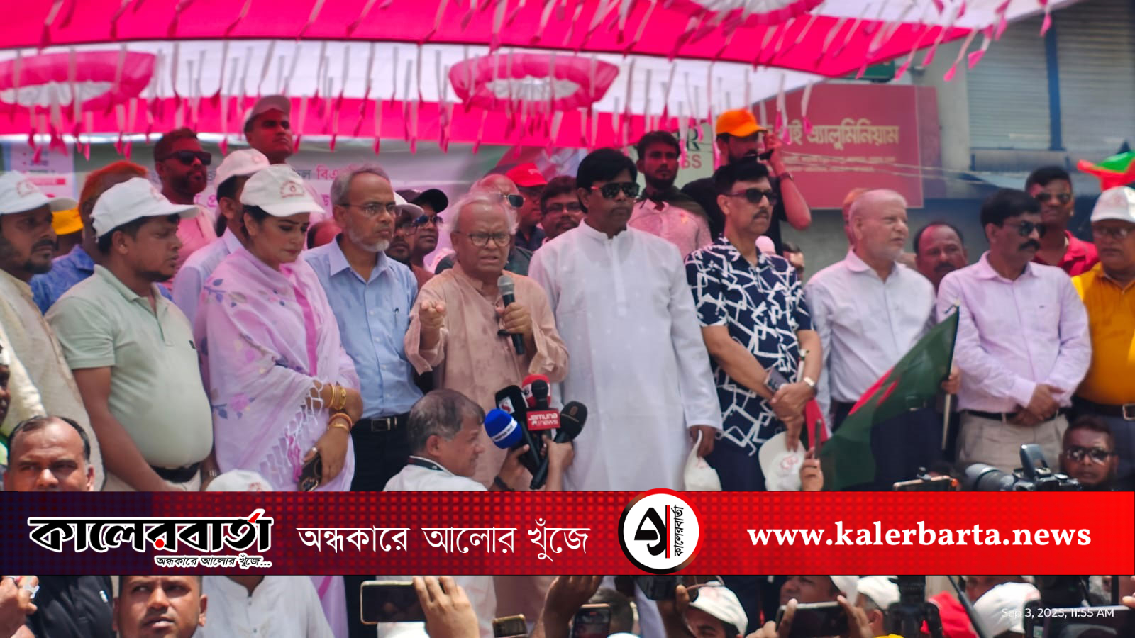 বিএনপির ৪৭তম প্রতিষ্ঠাবার্ষিকীে উপলক্ষে দোহারে আলোচনা সভা ও আনন্দ র‍্যালি