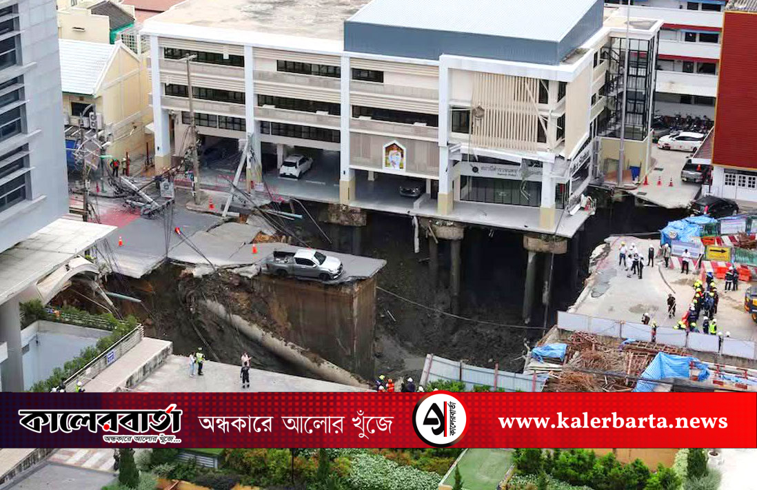 ব্যাংককে একটি ব্যস্ত সড়কে হঠাৎ করে ১৬০ ফুট সিঙ্কহোল