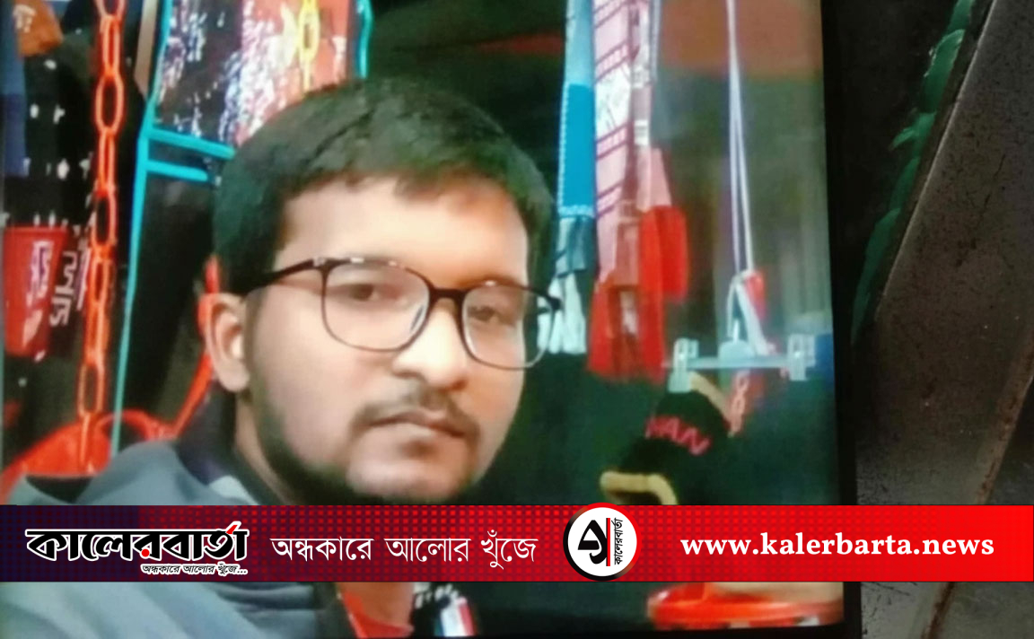 ভণ্ড কবিরাজের প্রলোভনে মানসিক ভারসাম্য হারালেন যুবক