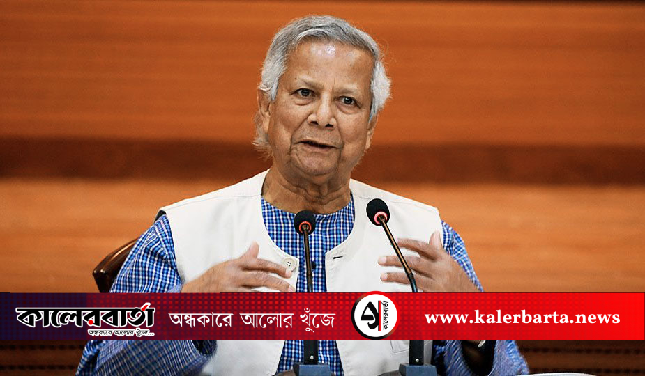 ভারতের অন্যতম বিশেষত্ব হলো ভুয়া খবর ছড়ানো -ড. ইউনূস