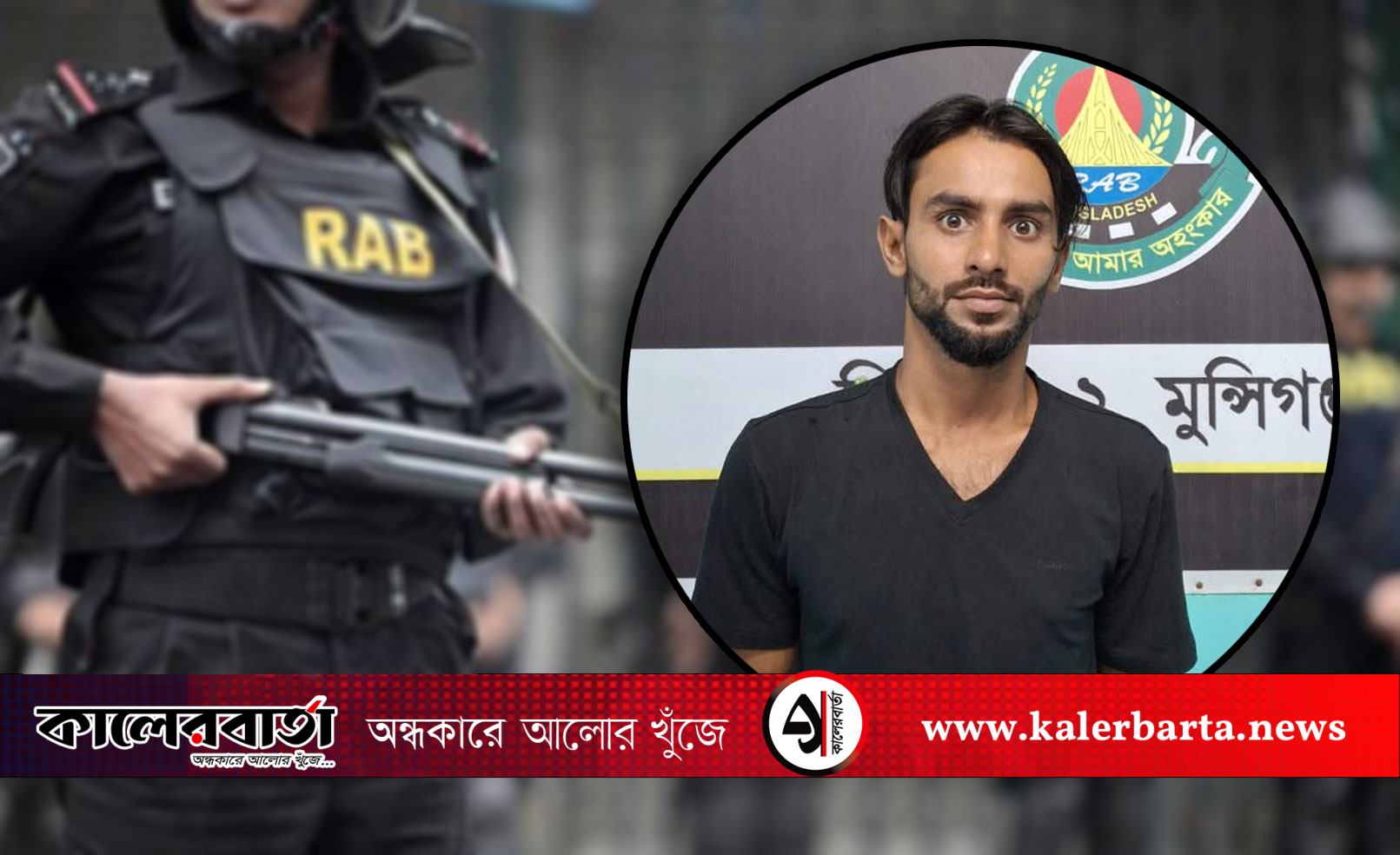 মাদক মামলার সাজাপ্রাপ্ত পলাতক আসামি সাইফুল দোহারে গ্রেপ্তার