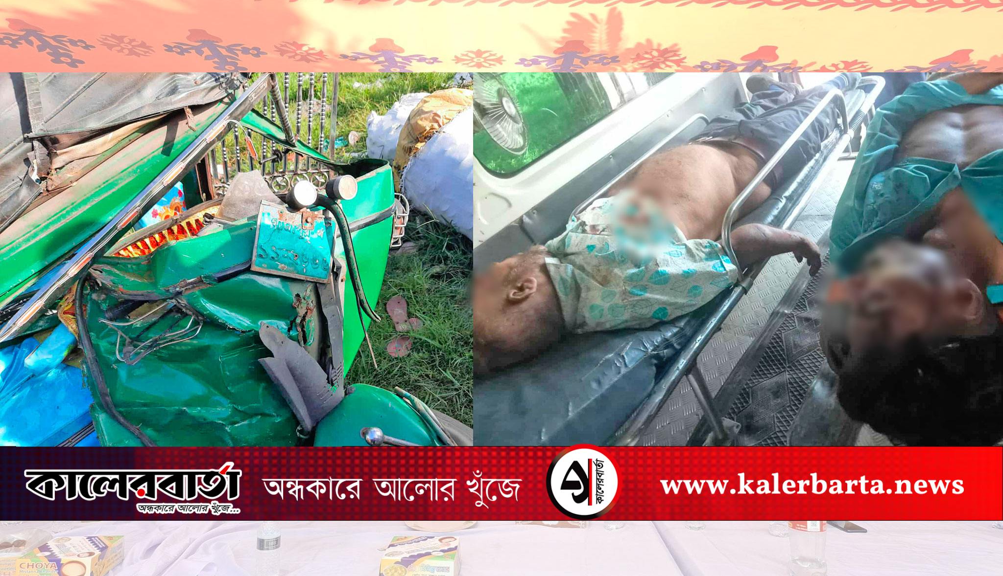 মানিকগঞ্জে ট্রাক-সিএনজি সংঘর্ষে নিহত-২