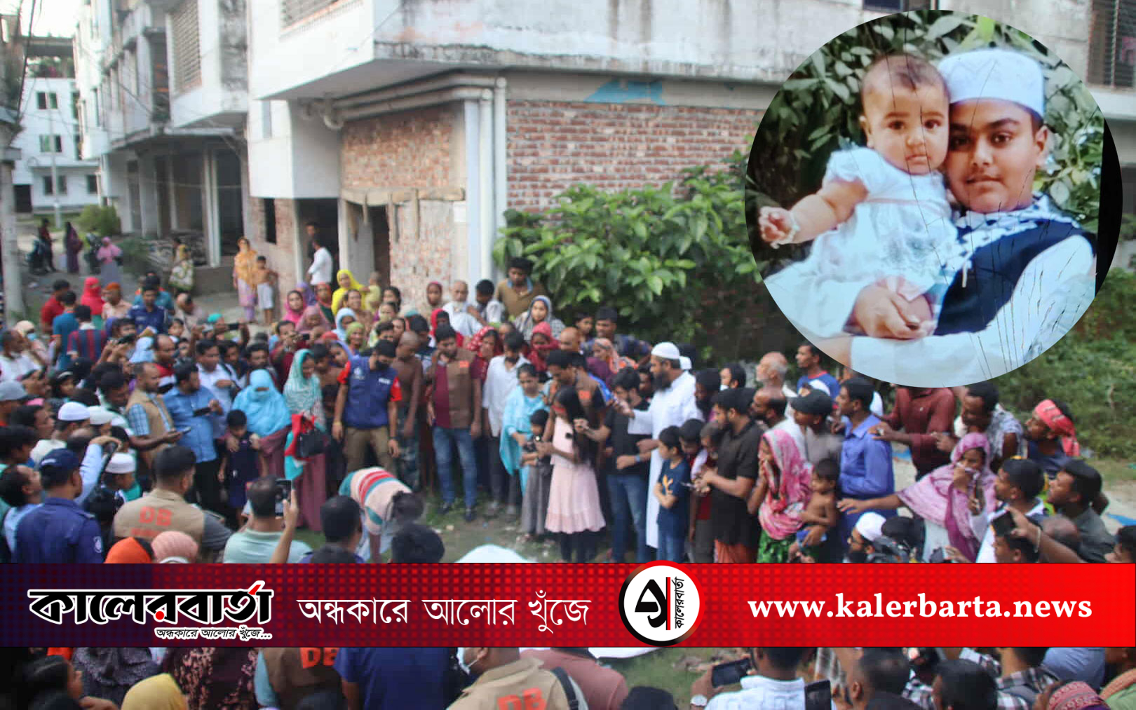 মানিকগঞ্জে দুই সন্তানকে বিষ খাইয়ে মায়ের আত্মহত্যা