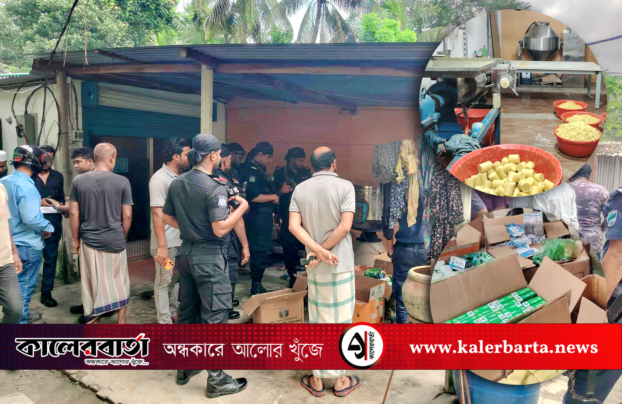 মানিকগঞ্জে নকল সাবান তৈরির কারখানায় র‍্যাবের অভিযান, মালিকের কারাদণ্ড ও জরিমানা