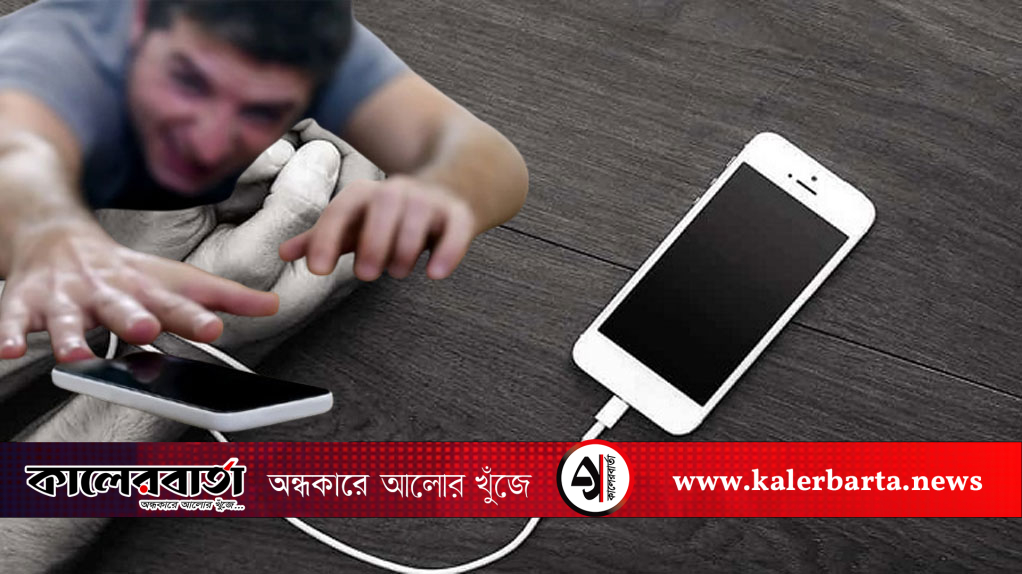 মোবাইল প্রযুক্তি: আশীর্বাদ না অভিশাপ?