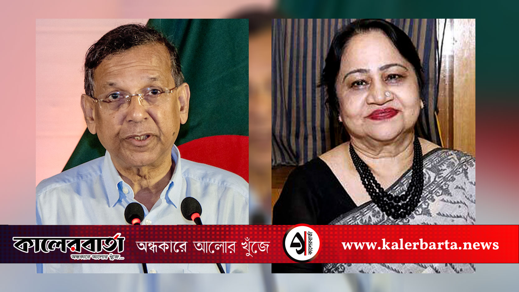 সাবেক আইনমন্ত্রীর ব্যক্তিগত সহকারীর ১১৪টি ব্যাংক হিসাব অবরুদ্ধ