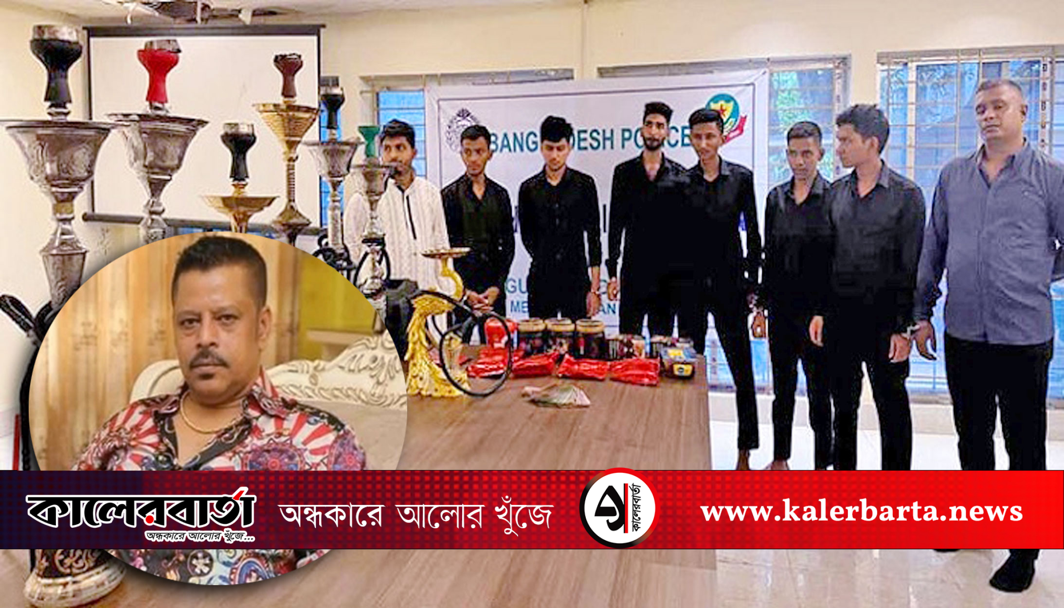 সীসা বার পরিচালনার অভিযোগে সেলিম প্রধান আটক