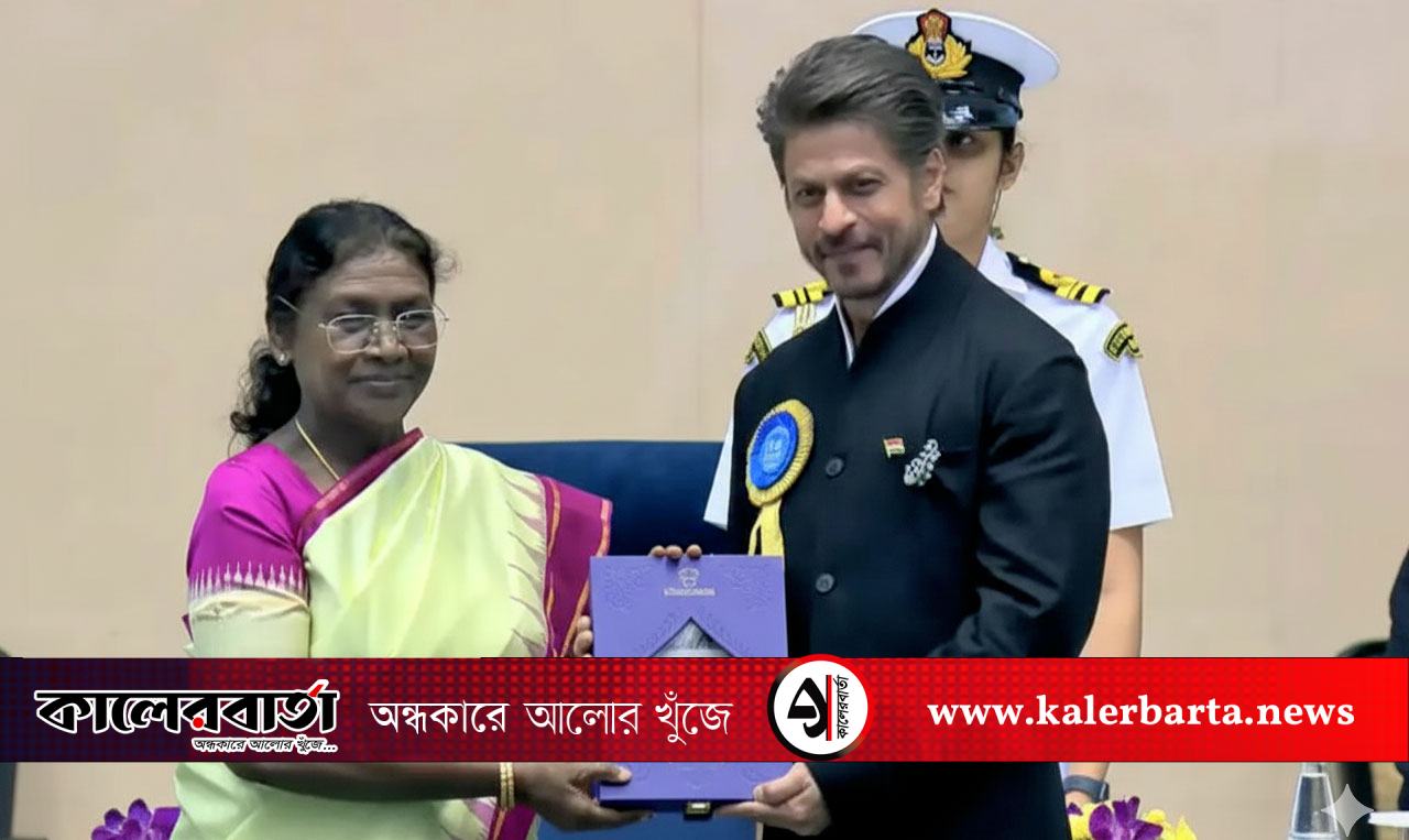 ৭১তম জাতীয় চলচ্চিত্র পুরস্কারে সেরা অভিনেতা শাহরুখ খান