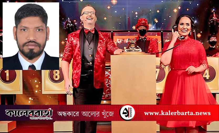 আবুধাবির লটারিতে ৬৬ কোটি টাকা জিতলেন বাংলাদেশি