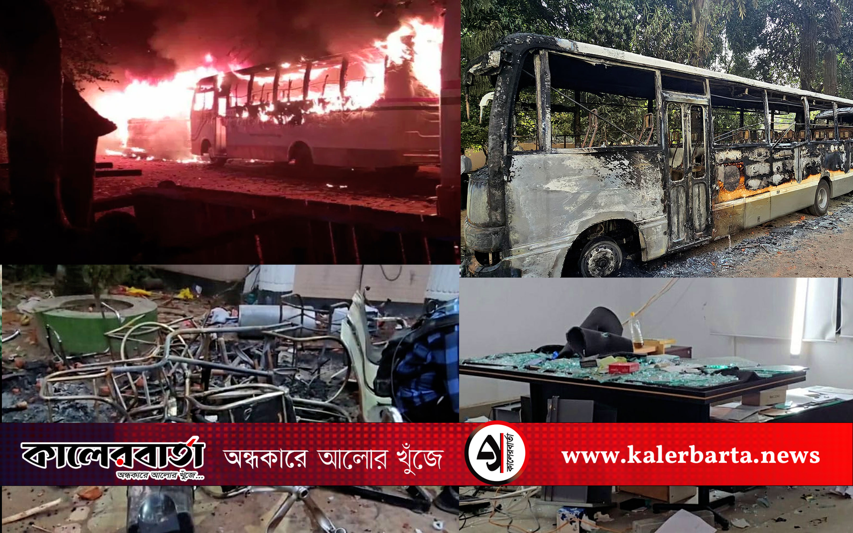 আশুলিয়ায় ড্যাফোডিল ও সিটি ইউনিভার্সিটি শিক্ষার্থীদের সংঘর্ষ, আহত অর্ধশতাধিক
