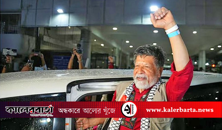 ইসরায়েলের কারাগার থেকে মুক্ত হয়ে দেশে ফিরেছেন শহিদুল আলম