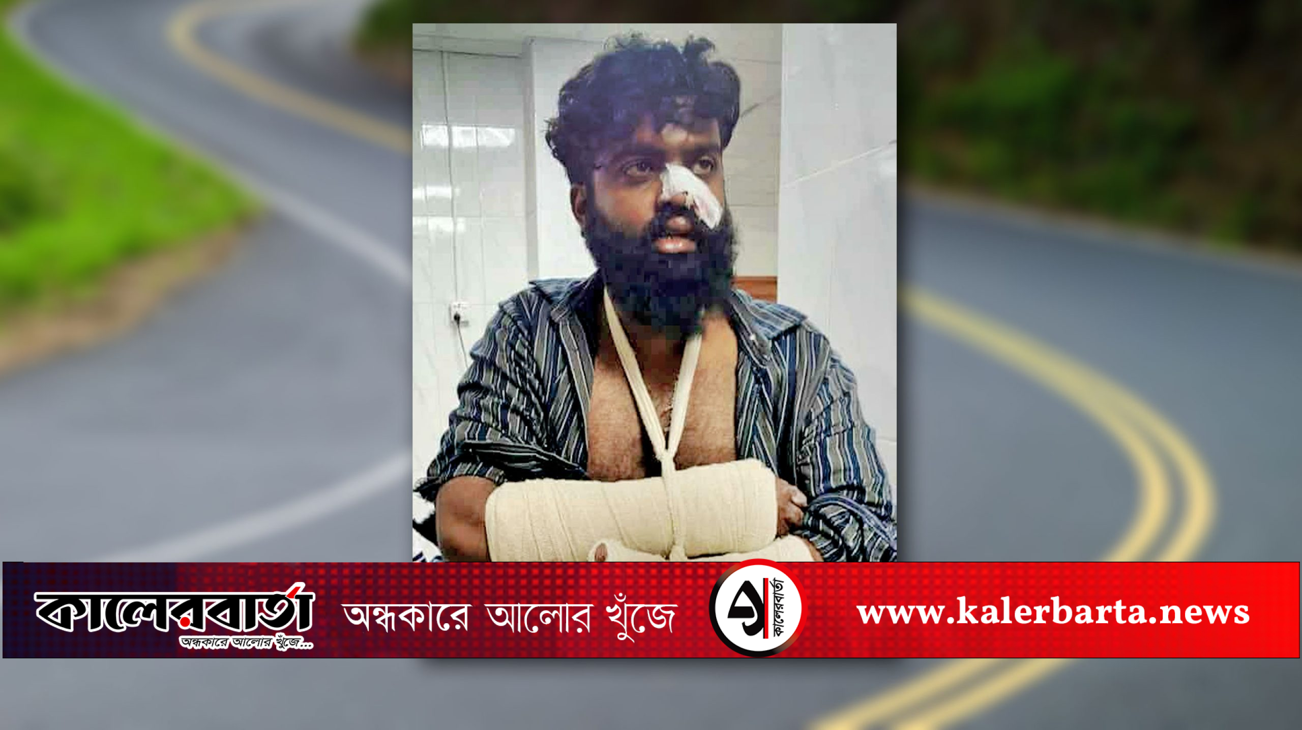 উল্টোপথে আসা গাড়ির ধাক্কায় সাংবাদিক-অভিনেতা বিল্লাল মাহমুদ গুরুতর আহত