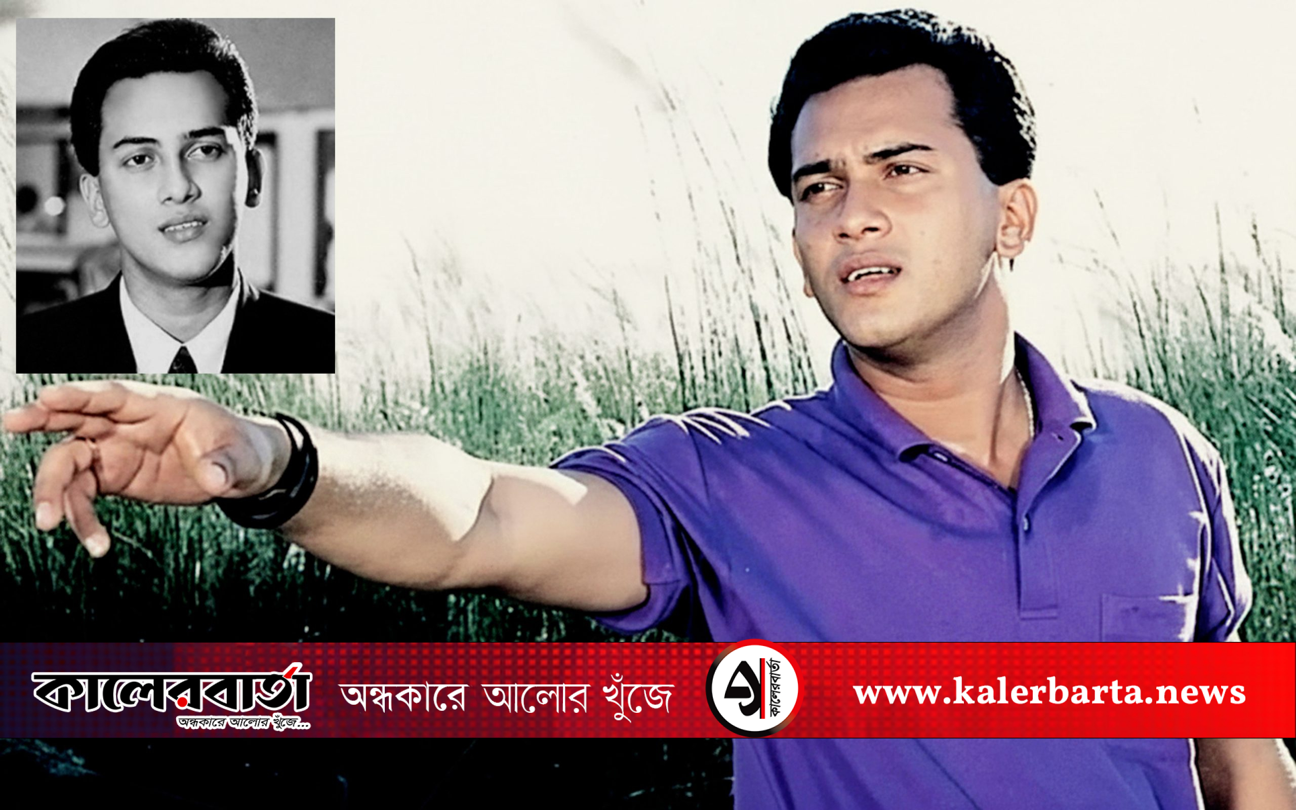 ক্ষীণজন্মা নায়ক সালমান শাহ: জীবন ও কর্ম (১৯৭১–১৯৯৬)