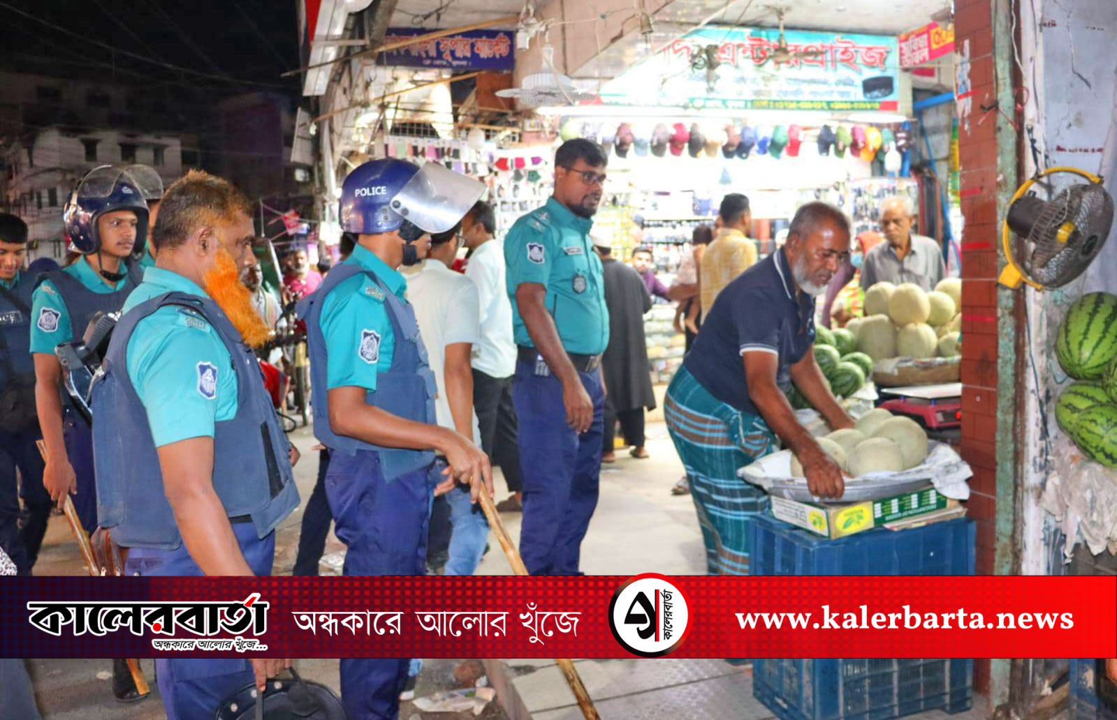 খুলনা মহানগরীতে কেএমপির ফুটপাত উচ্ছেদ অভিযান